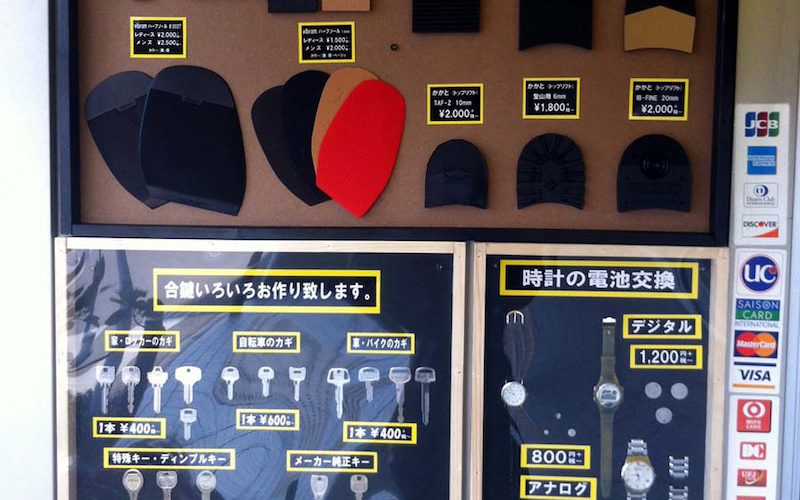 姫路 激安 時計の電池交換 800円+税~ 今すぐ使える 超お得な 割引クーポン