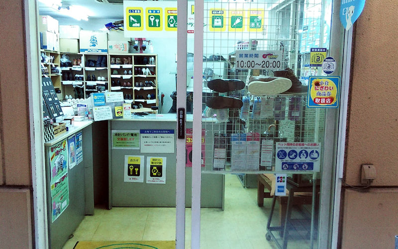 安い!合鍵作製1本550円+税~ 北九州市 小倉北 守恒 門司 若松 戸畑 黒崎 折尾
