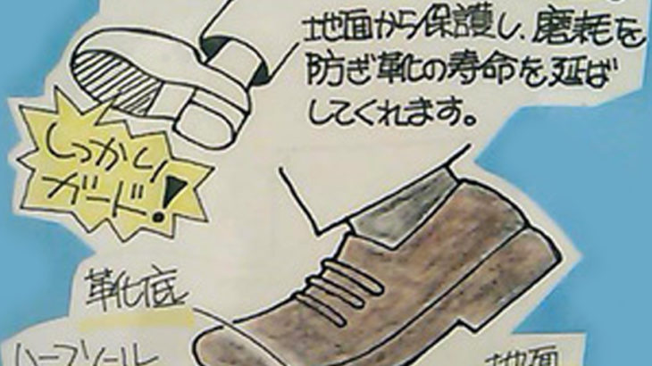 松戸市松戸駅で靴修理 かかと修理 ブーツ修理 スニーカー修理 オールソール リーガル フェラガモ レッドウイング ダイアナ スコッチグレイン トリッカーズ 修理 イトーヨーカドー2f 靴修理 時計の電池交換 合鍵作製 のお店プラスワンまで 靴修理 合鍵作製 時計電池交換