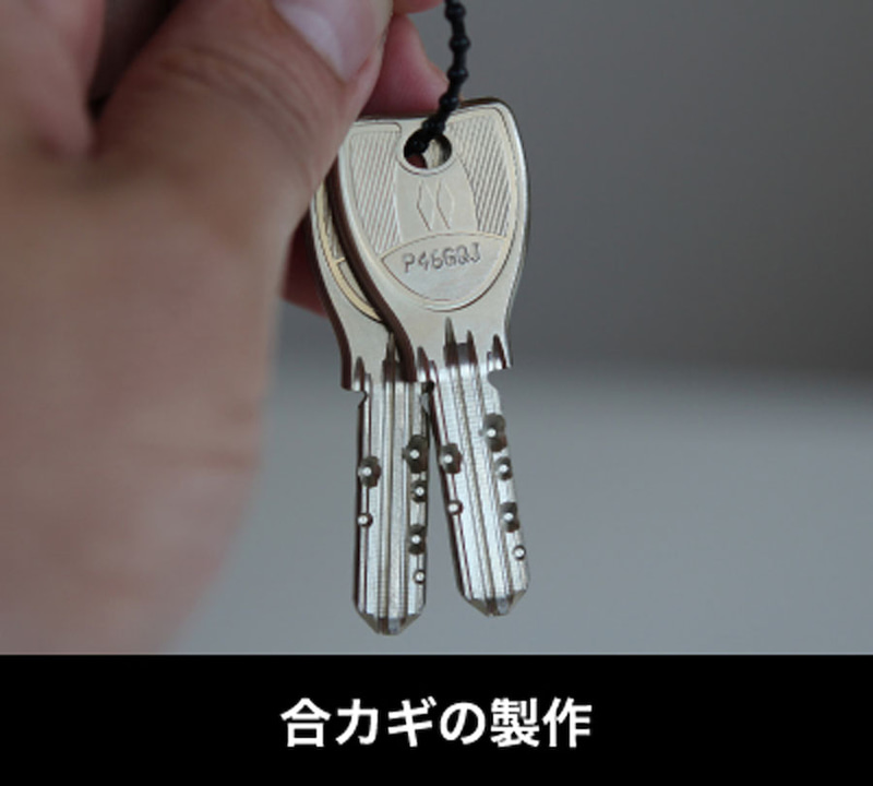 伊丹で伊丹で合鍵 スペアキー ディンプルキー コピーキー Duplicate Key Spare Key 家庭のカギ オフィスの鍵 店舗の鍵 車の鍵 バイクの鍵 特殊キーならイズミヤb1f 靴修理 時計の電池交換 合鍵作製 のお店プラスワンまで 靴修理 合鍵作製 時計電池交換 のお