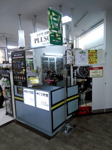 千葉県松戸市靴修理合鍵作製時計の電池交換のお店
