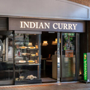 インディアンカレー芦屋店
